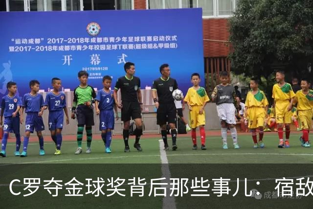 C罗夺金球奖背后那些事儿：宿敌梅西也得甘拜下风！